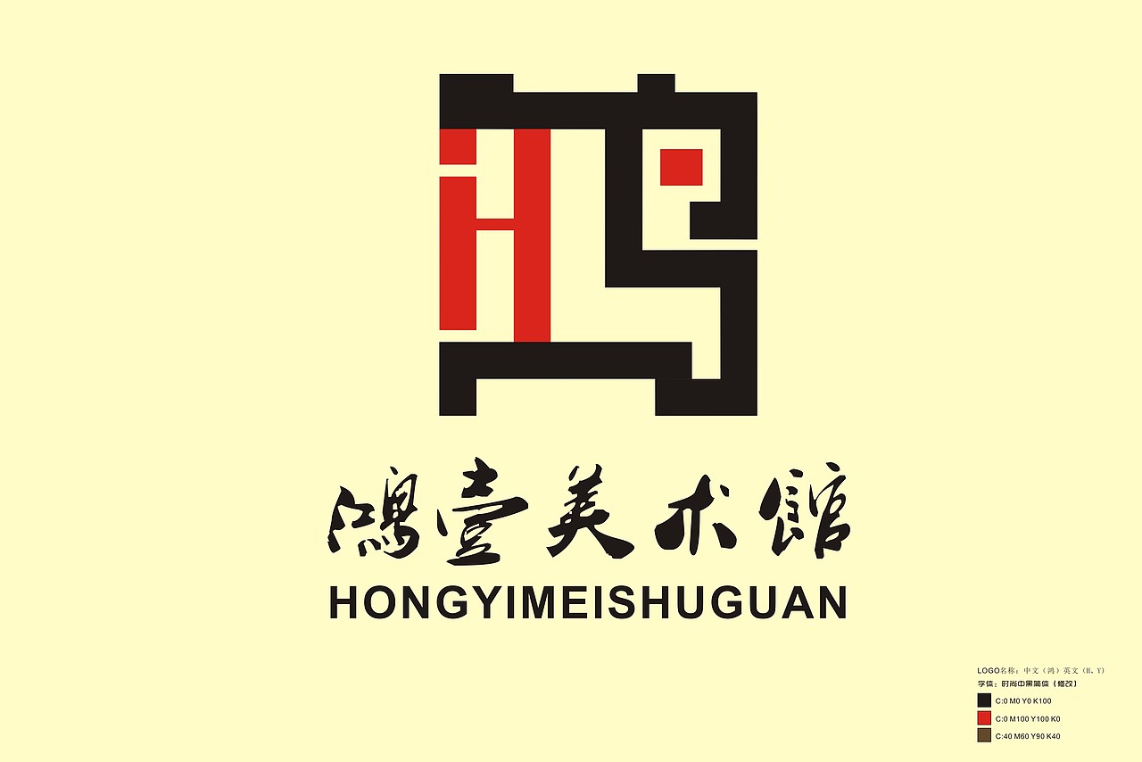 LOGO设计（图ZMTM5NDQxMjM2） - Logo - 站酷设计师青美运原创素材 - 站酷ZCOOL