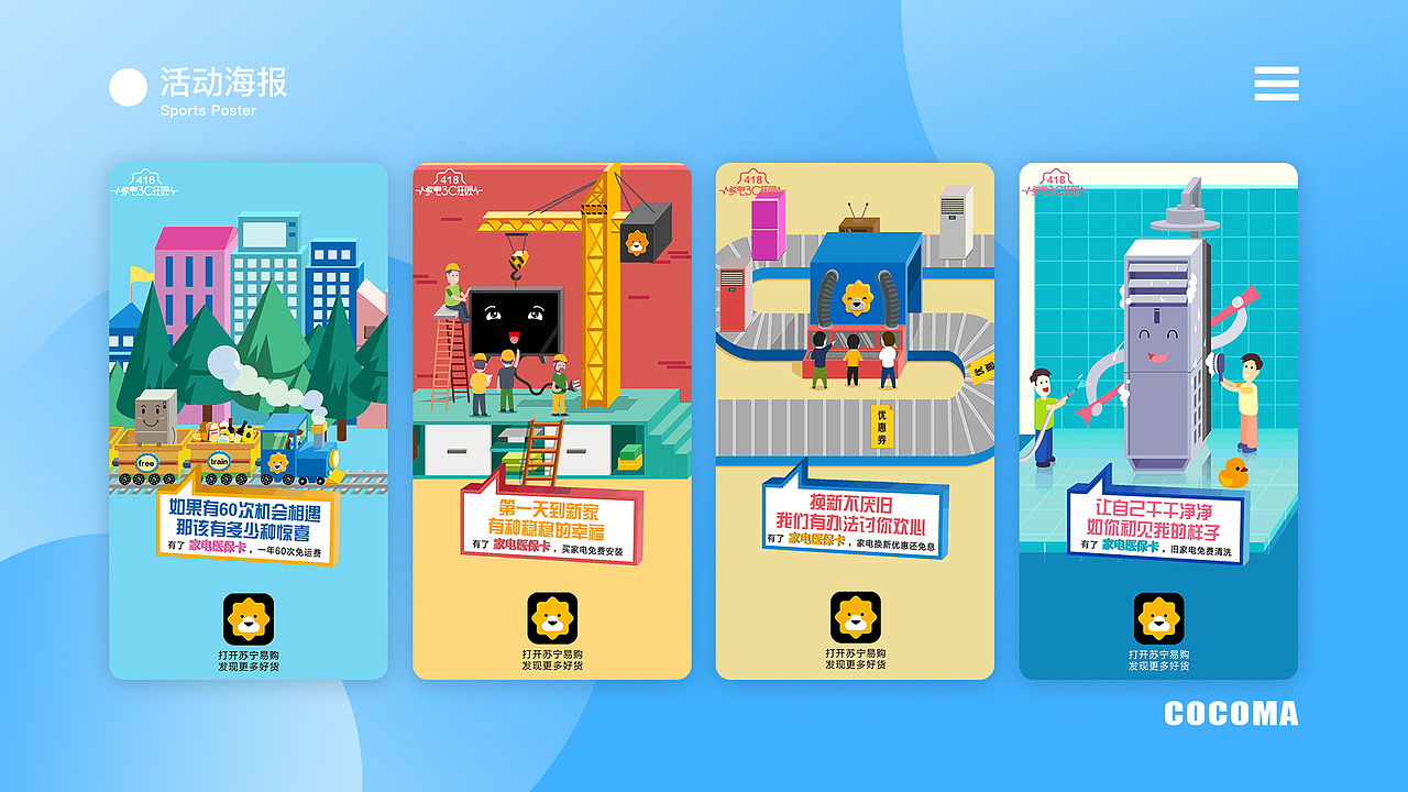 UI作品集（图ZMTQ3MTIzNDQ0） - 其他UI - 站酷设计师只闻空山不见鹿原创素材 - 站酷ZCOOL