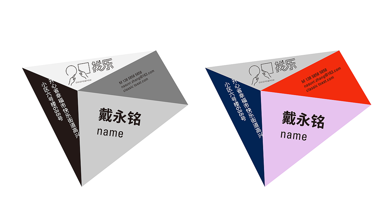左手画圆 右手画方(图ZMTg4OTUzNjA4) - 品牌 - 站酷设计师田淇元原创素材 - 站酷ZCOOL