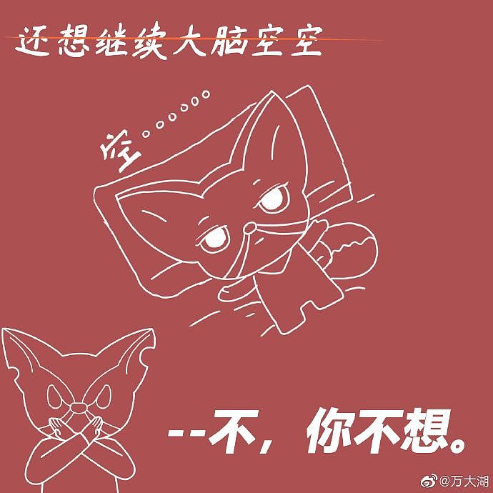 假期后遗症（图ZMjU0NjQwNzQ4） - 创作习作 - 站酷设计师万大湖原创素材 - 站酷ZCOOL