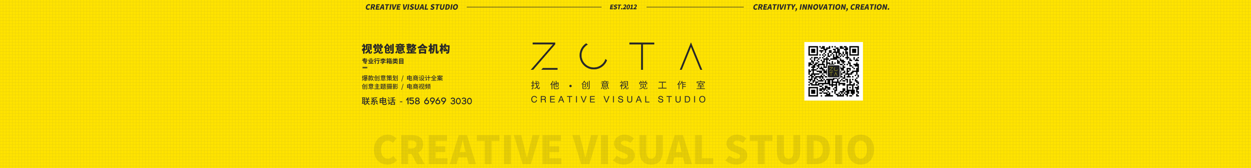 ZOTA找他創(chuàng)意視覺的個(gè)人主頁（封面預(yù)覽） - 主頁封面設(shè)置 - 站酷設(shè)計(jì)師ZOTA找他創(chuàng)意視覺原創(chuàng)素材 - 站酷ZCOOL