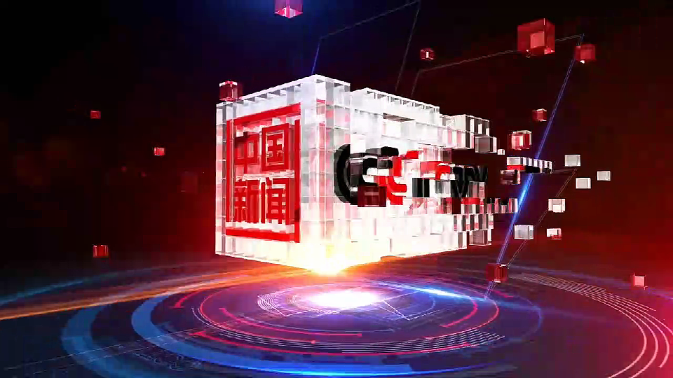 2014 CCTV4 《中国新闻》栏目片头