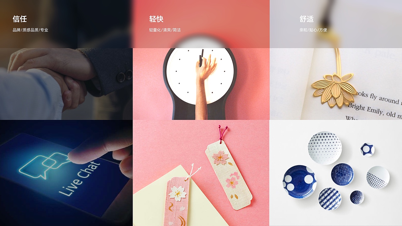 2021设计作品集（图ZMjc2Nzc5NTM2） - 交互/UE - 站酷设计师CV_十里原创素材 - 站酷ZCOOL