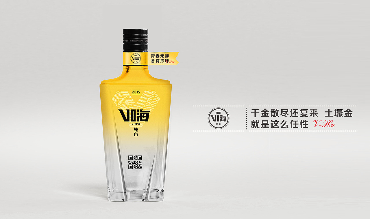 v嗨纯白（图ZNDMwMjc4NTI=） - 包装 - 站酷设计师華设计原创素材 - 站酷ZCOOL