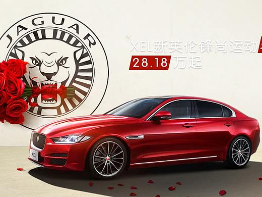 捷豹pc端（個人主頁-ZMzQ2NzU1ODQ=） - 運營設計 - 站酷設計師憂眸原創(chuàng)素材 - 站酷ZCOOL