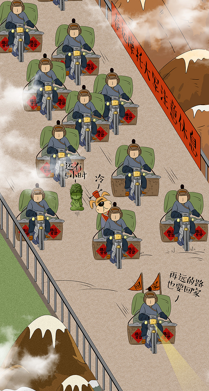 一幅很长很长的图。。。（图ZMTU3MjIxMjIw） - 商业插画 - 站酷设计师橙丁881原创素材 - 站酷ZCOOL