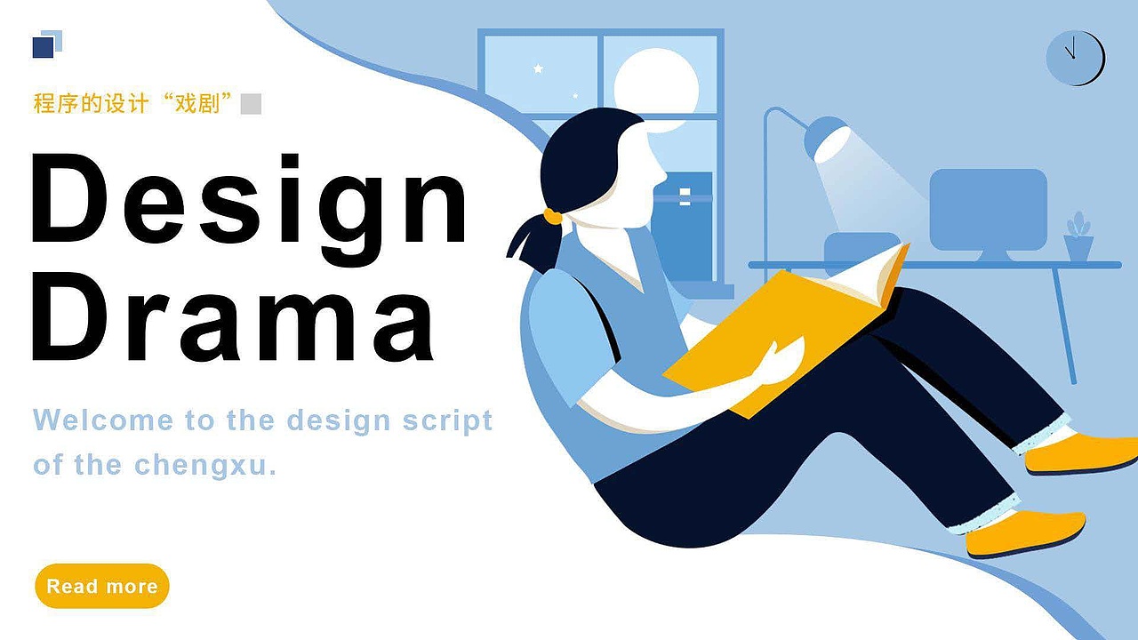 UI作品集/移动端/APP交互设计