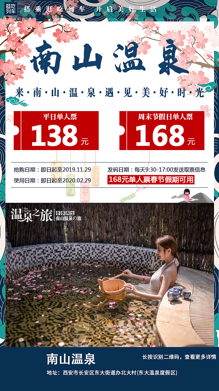 一些之前的平面作品（图ZMTgzNTkwNzY4） - 海报 - 站酷设计师刘航鸣原创素材 - 站酷ZCOOL