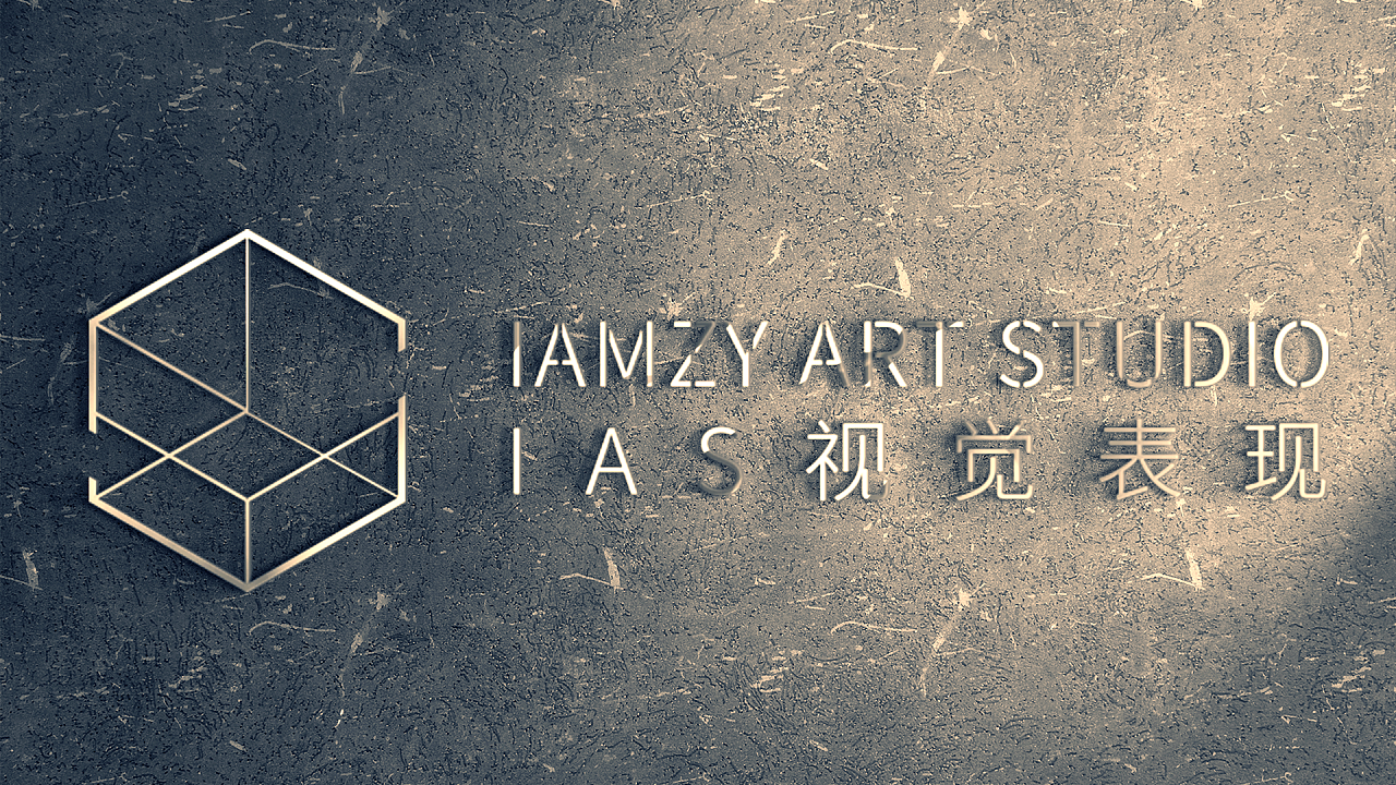 ias视觉表现室内设计效果图工作室logo设计-思路分享