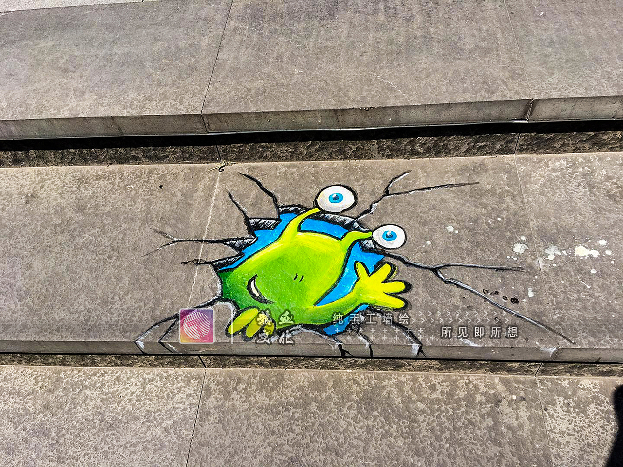 室外地面创意墙绘 龙津世家|插画|新锐潮流插画|热血行者_原创作品-站