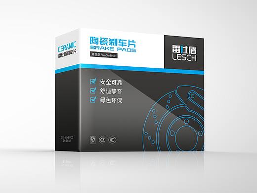 汽车刹车片包装