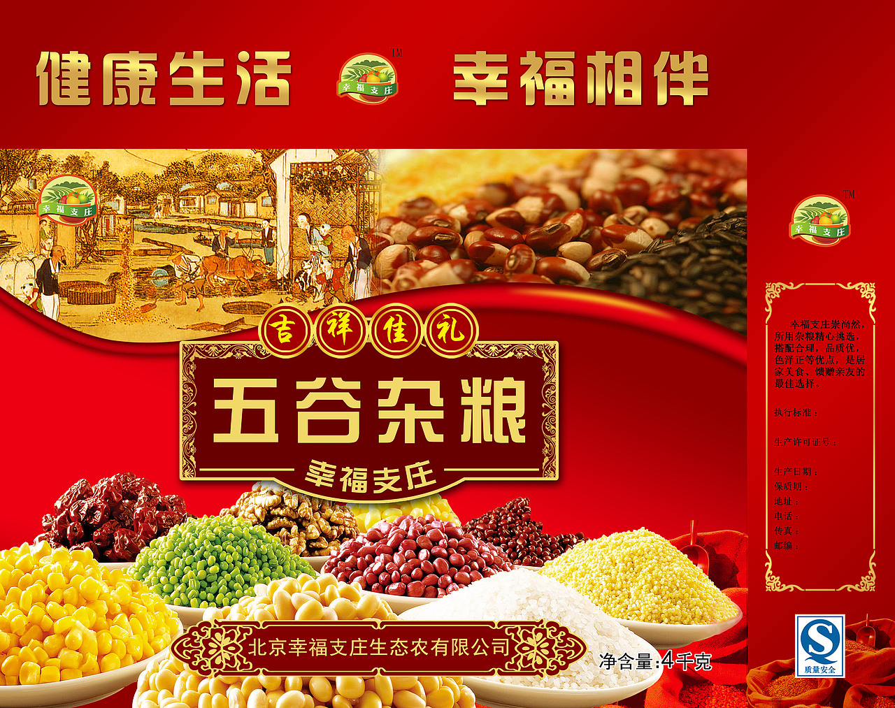 海报作品（图ZOTE3NTQ0NzI=） - 海报 - 站酷设计师佀敏原创素材 - 站酷ZCOOL