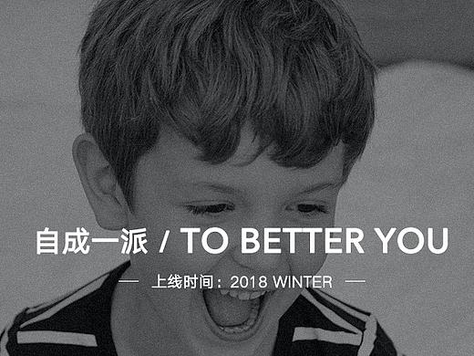 2018笑乐屋手机端页面拍摄及网页制作