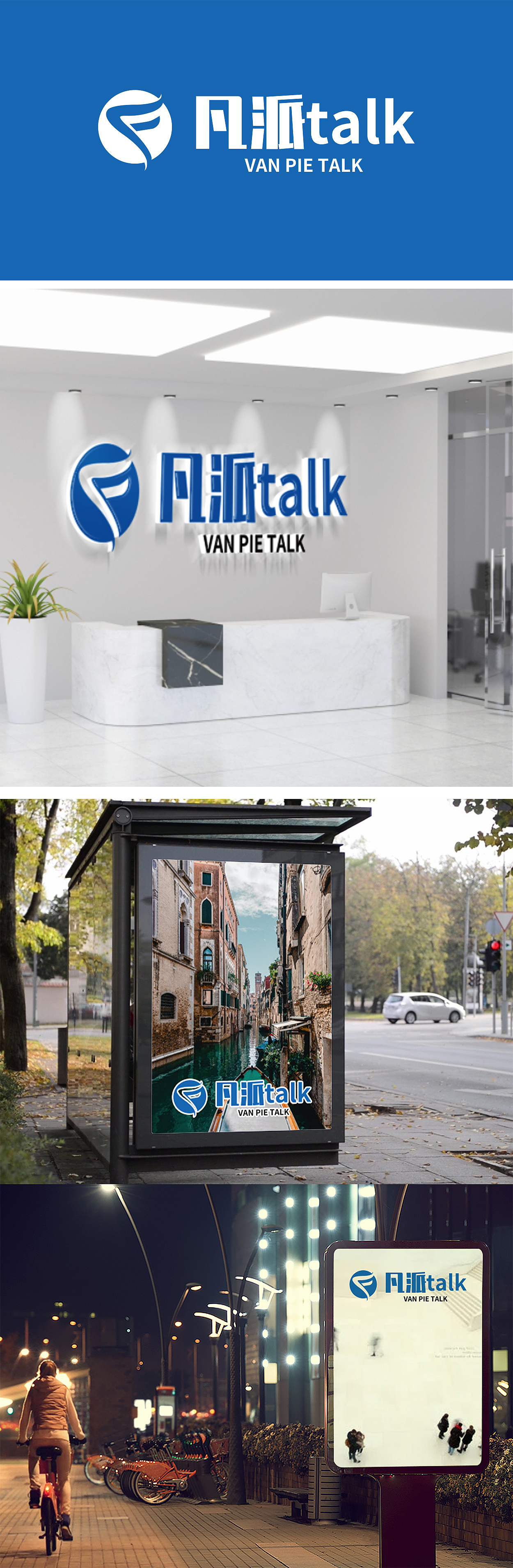 LOGO设计解析（图ZMjM2MDcwNTIw） - 品牌 - 站酷设计师平平无奇的工具人原创素材 - 站酷ZCOOL