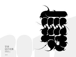 版式设计