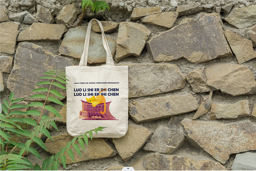 校园文创产品与十二时辰的碰撞💥（图ZMzYyOTkzNjE2） - 品牌 - 站酷设计师一颗珍珠34原创素材 - 站酷ZCOOL