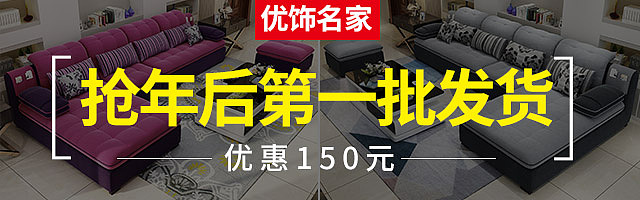 钻展图（图ZNzAxODQ1NDQ=） - 其他平面 - 站酷设计师873313原创素材 - 站酷ZCOOL