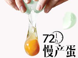 土特产网页