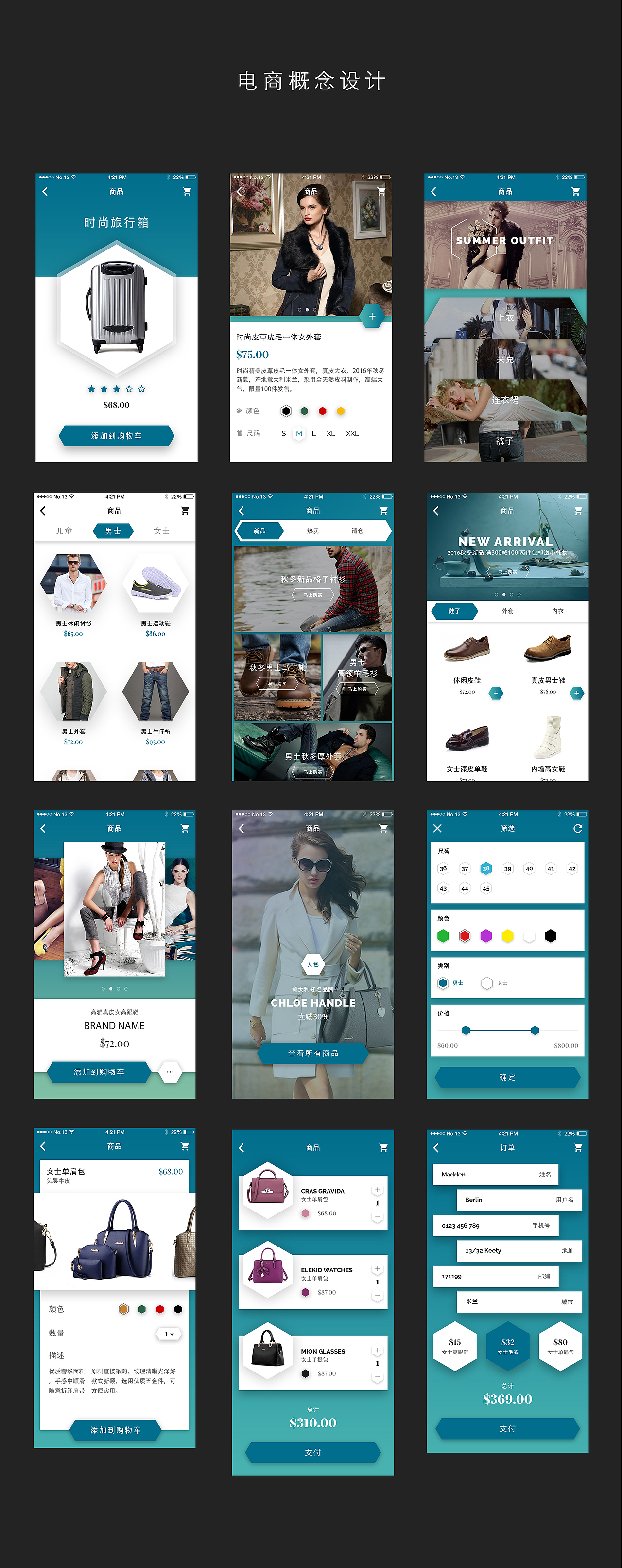APP老大说要打破常规（图ZMTA4MDk3Mzcy） - APP界面 - 站酷设计师xwz123456789原创素材 - 站酷ZCOOL