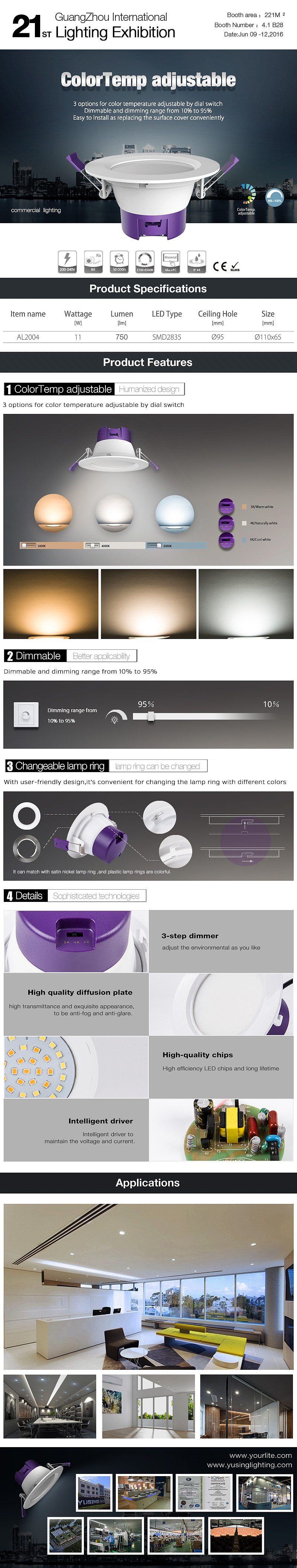 筒灯-AL2004拨码灯（图ZMTM3MzIxNTU2） - 运营设计 - 站酷设计师沅雁原创素材 - 站酷ZCOOL