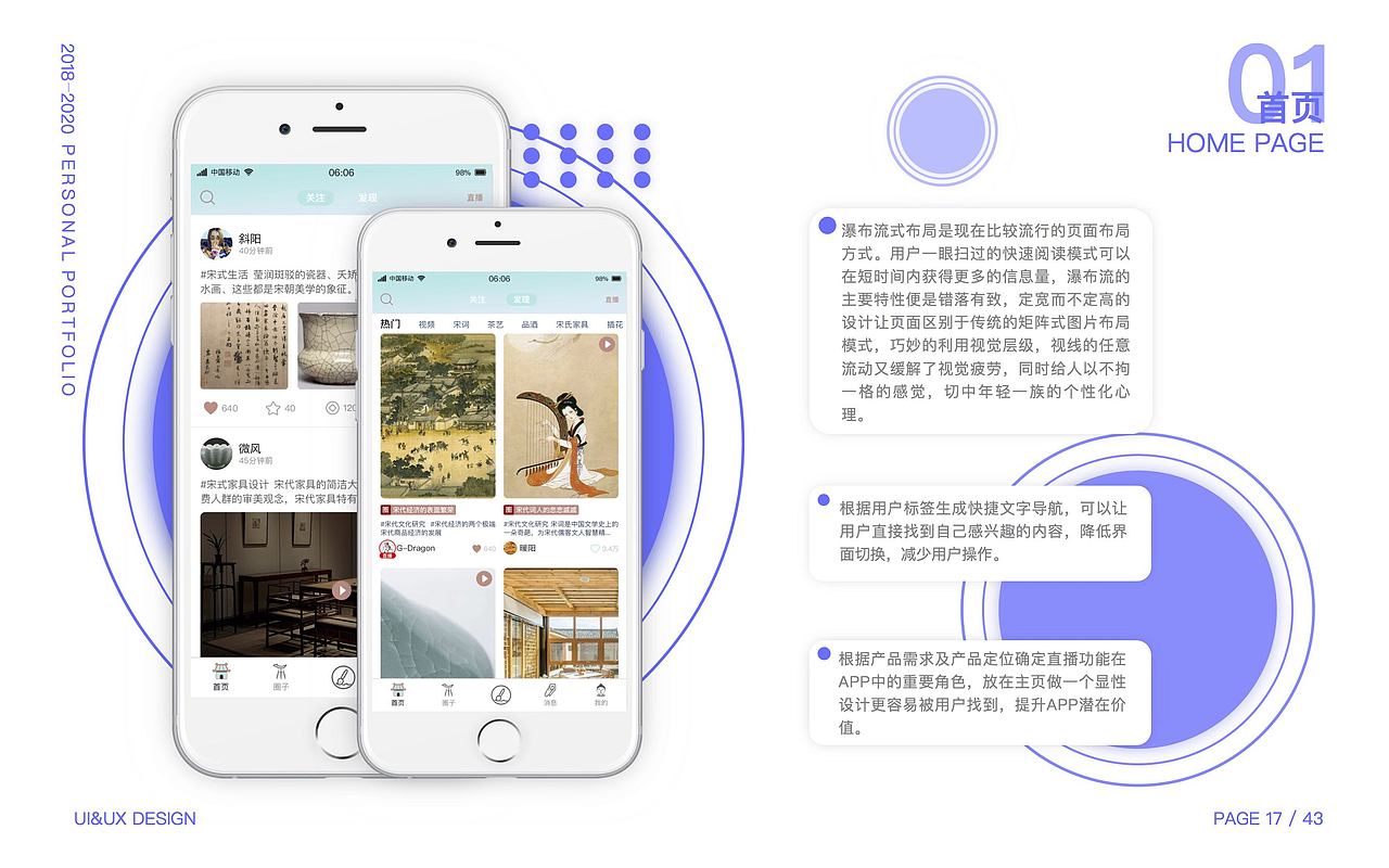 UI作品集（图ZMjE2NTQ5MDEy） - 其他UI - 站酷设计师憨憨和狉狉原创素材 - 站酷ZCOOL