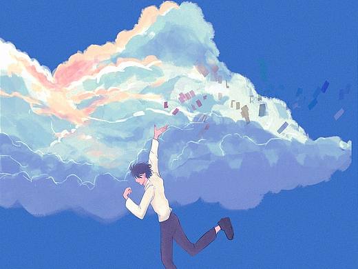 《放空》