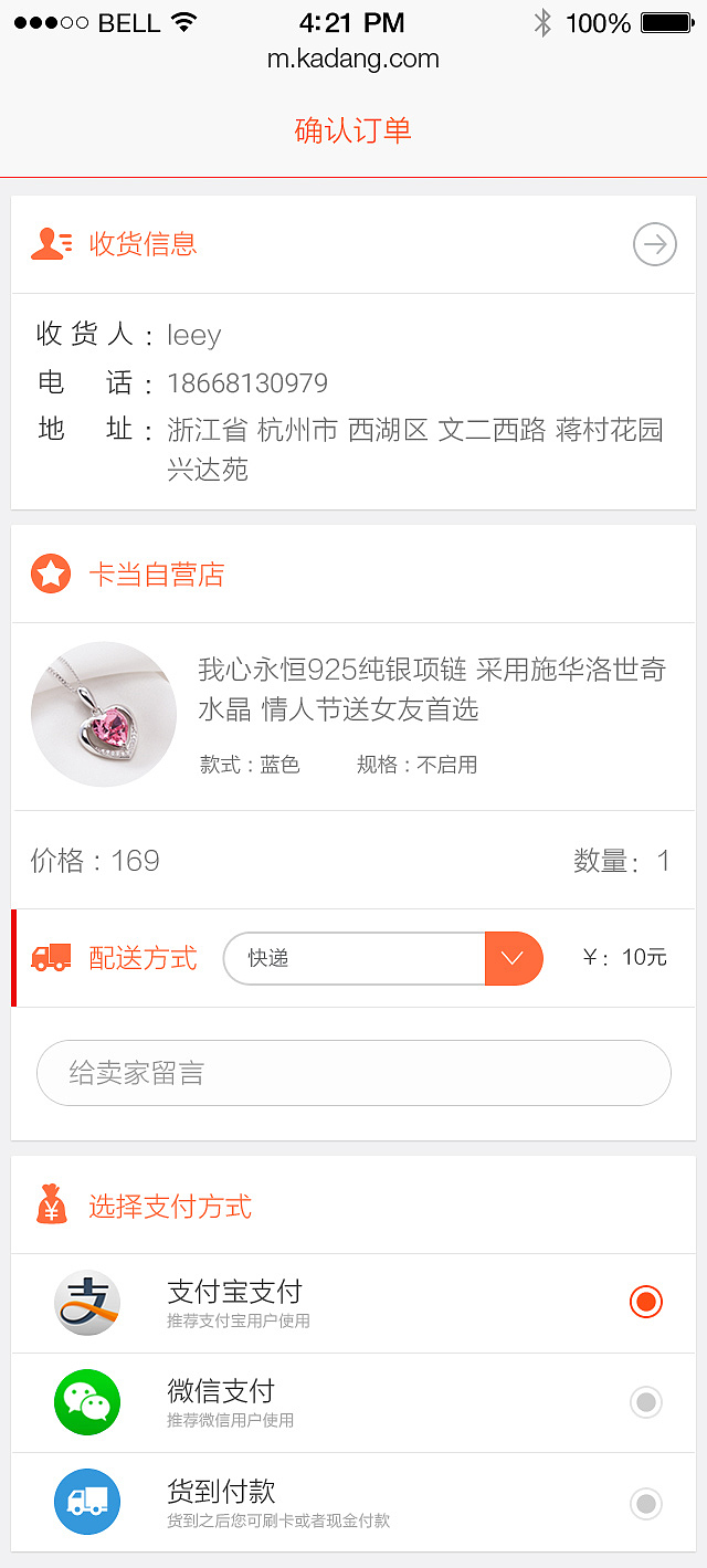 The business of WAP design