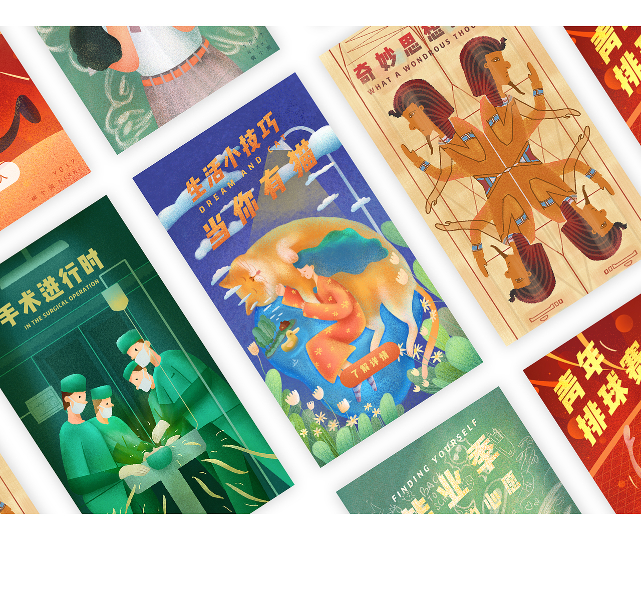 一周插画总结（图ZMTY1MTMyMzU2） - 创作习作 - 站酷设计师俩个圈原创素材 - 站酷ZCOOL