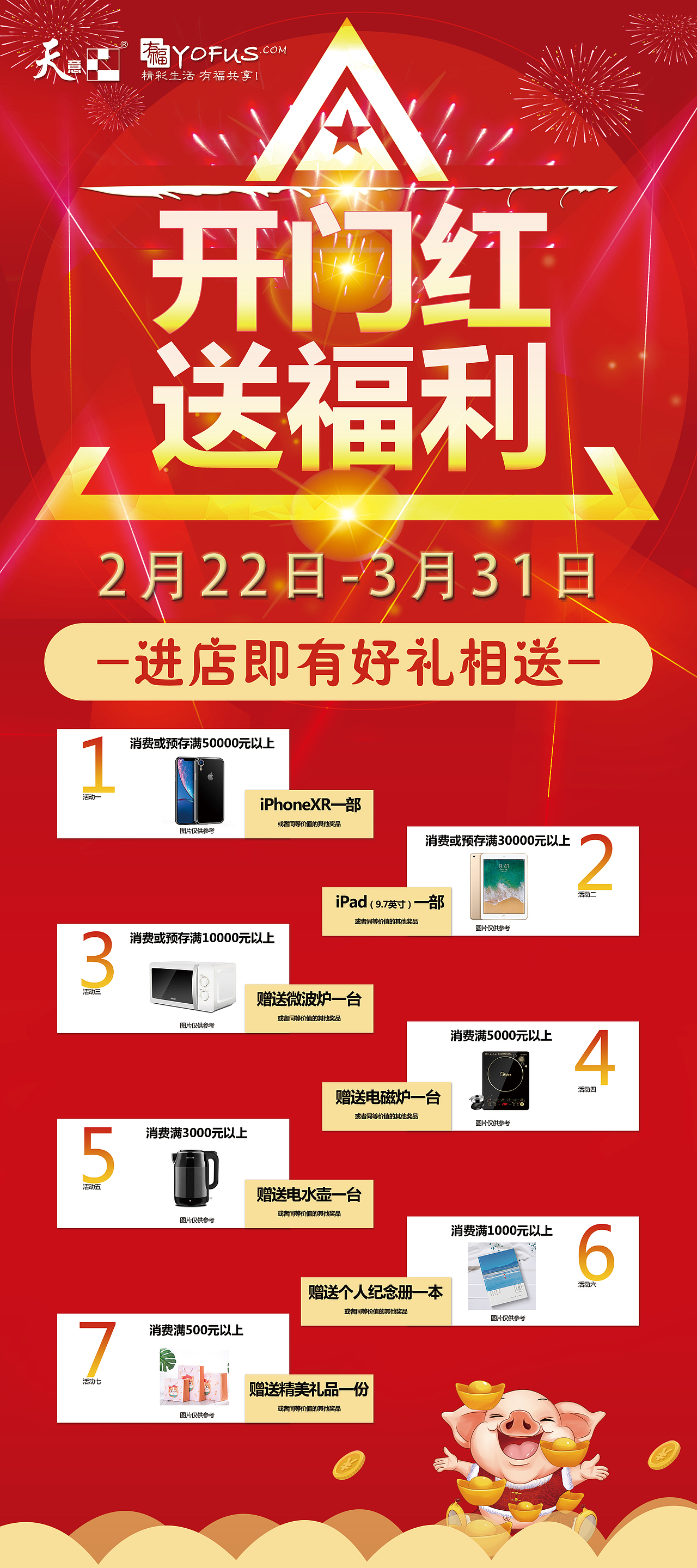 X展架（图ZMTgwMDU1Mjg4） - 海报 - 站酷设计师Z89070798原创素材 - 站酷ZCOOL