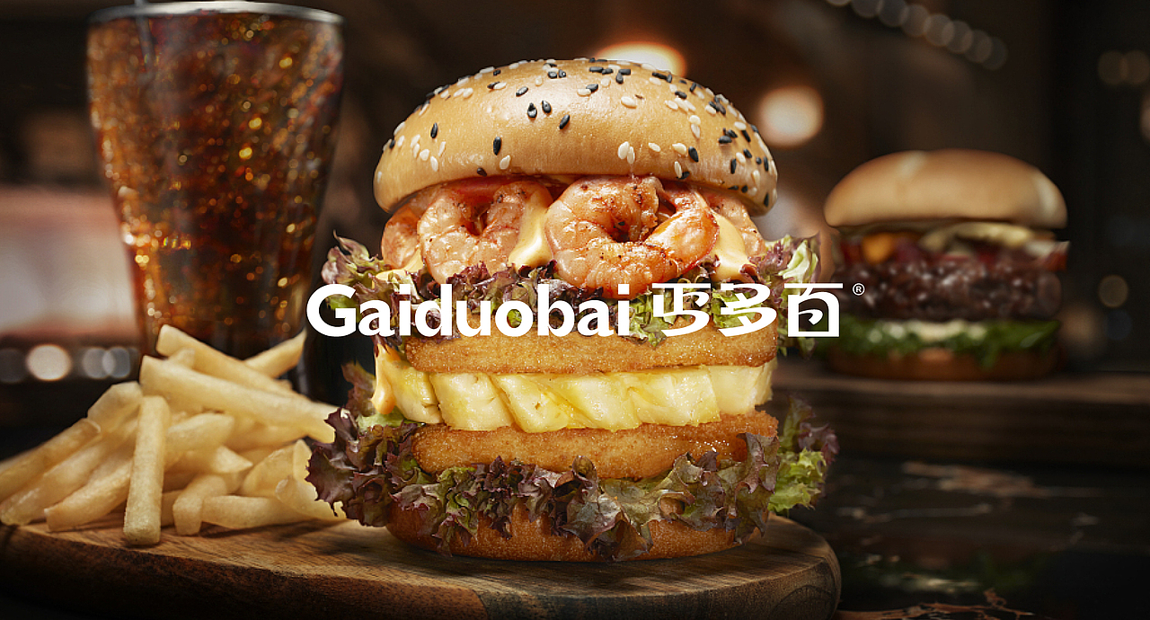 GAIDUOBAI品牌设计（图ZMjU2OTA5NzY4） - 品牌 - 站酷设计师人可_原创素材 - 站酷ZCOOL