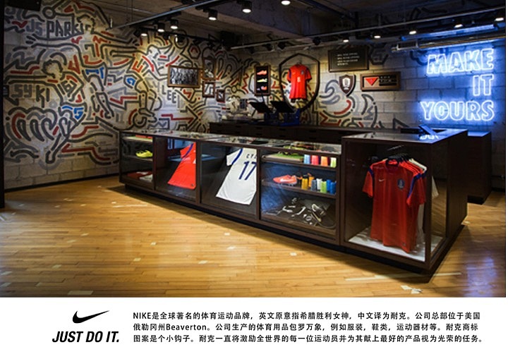 AirJordan店面&漫咖啡店面设计（图ZMTQ0OTg1MTI0） - 展陈设计 - 站酷设计师xcccccy原创素材 - 站酷ZCOOL