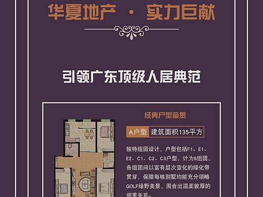 练习（个人主页-ZMzYwODE3MjA=） - 宣传物料 - 站酷设计师何菂原创素材 - 站酷ZCOOL