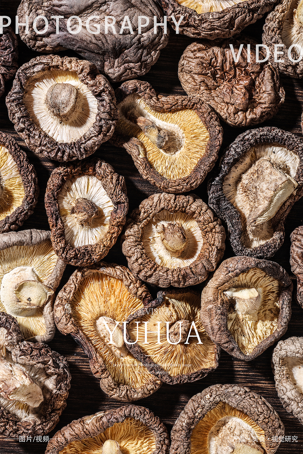 夏威夷果薄皮核桃香菇干杏核杏仁坚果干果炒货休闲零食（图ZMjIyMDkyMTA4） - 产品摄影 - 站酷设计师YUHUA羽画原创素材 - 站酷ZCOOL