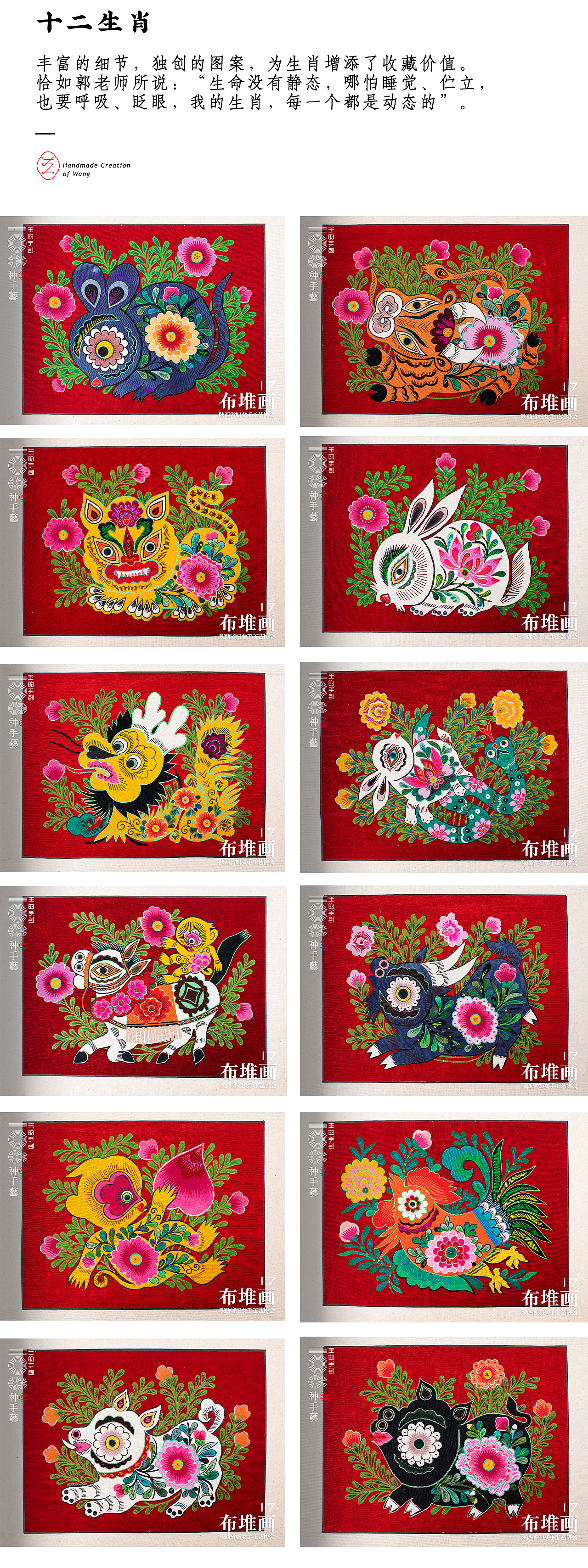 “布堆画”—土窑洞里堆花花（图ZMjUxNDA3NTEy） - 其他手工艺 - 站酷设计师108种手艺原创素材 - 站酷ZCOOL