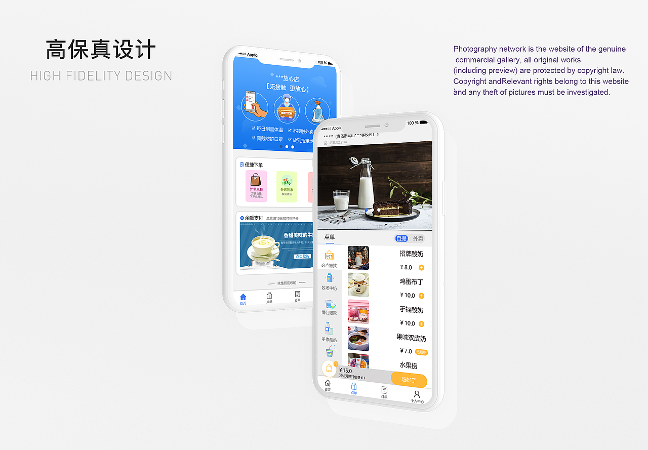 原创UI—APP界面设计（图ZMjU1NDg5NDQ4） - APP界面 - 站酷设计师小橙子INS原创素材 - 站酷ZCOOL