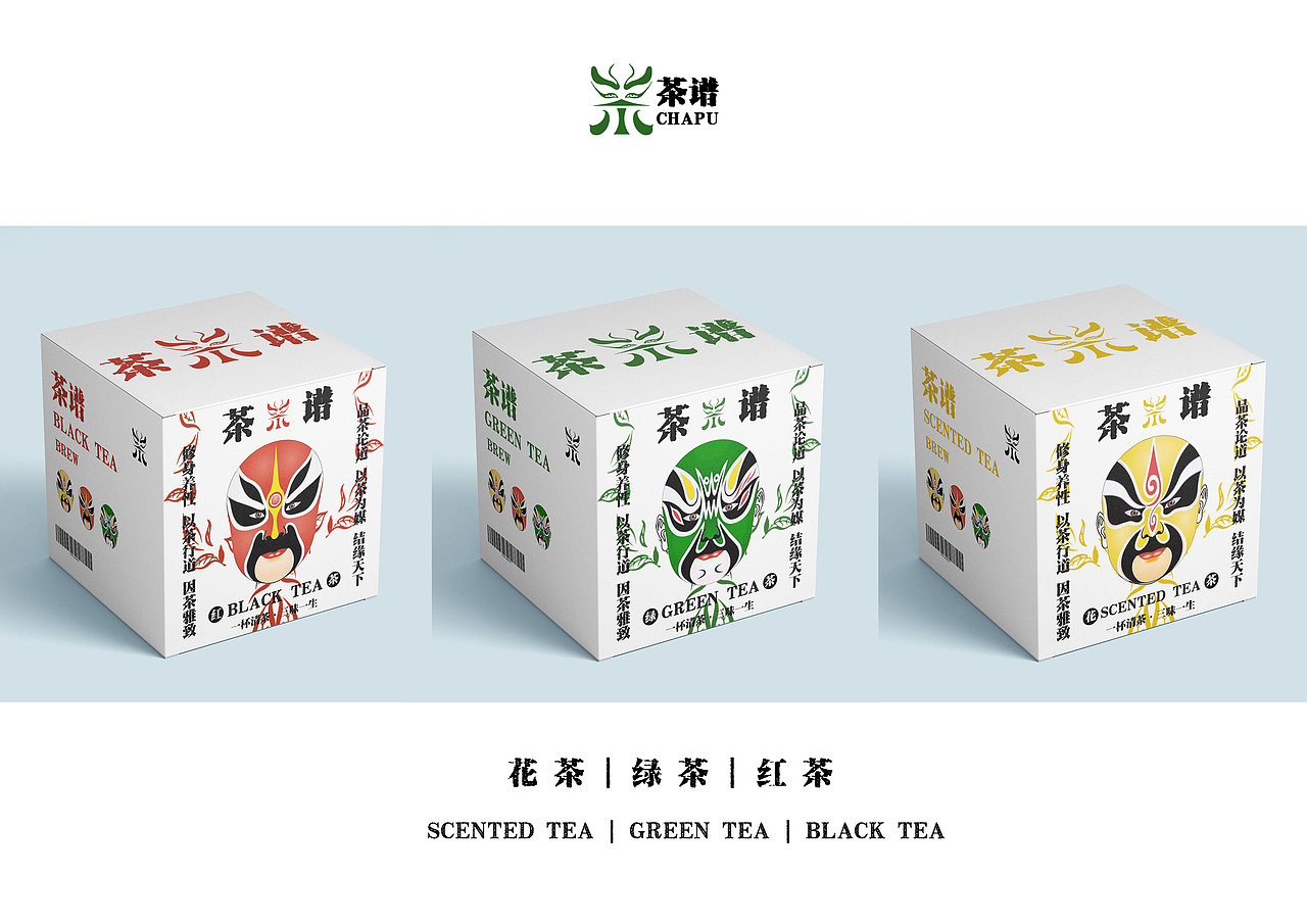 茶谱 茶叶包装设计（图ZMjgxMTc1NzE2） - 包装 - 站酷设计师Yueyue0525原创素材 - 站酷ZCOOL