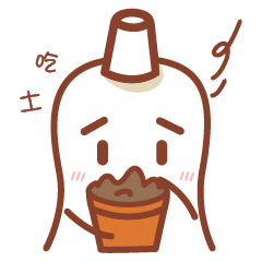 微信表情牙膏先森（图ZNzc1MDUyMjQ=） - 网络表情 - 站酷设计师吳同學原创素材 - 站酷ZCOOL