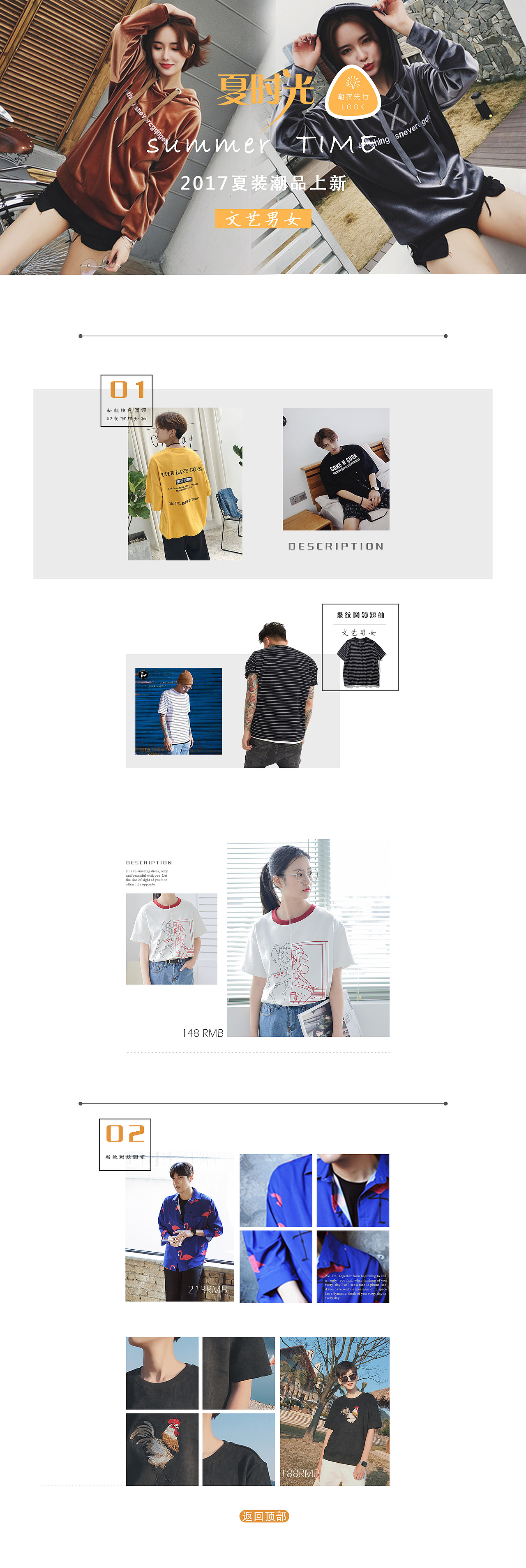 专题页（图ZODQyNjA1MTY=） - 运营设计 - 站酷设计师蓝稻草人i原创素材 - 站酷ZCOOL
