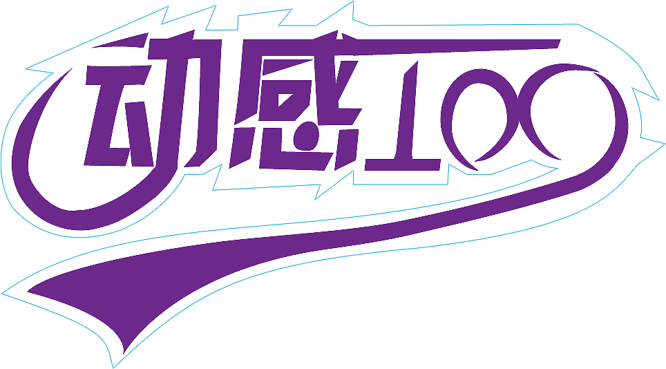 字体集合（图ZMTIwNjkwNDU2） - 字体/字形 - 站酷设计师如初_aiZ原创素材 - 站酷ZCOOL