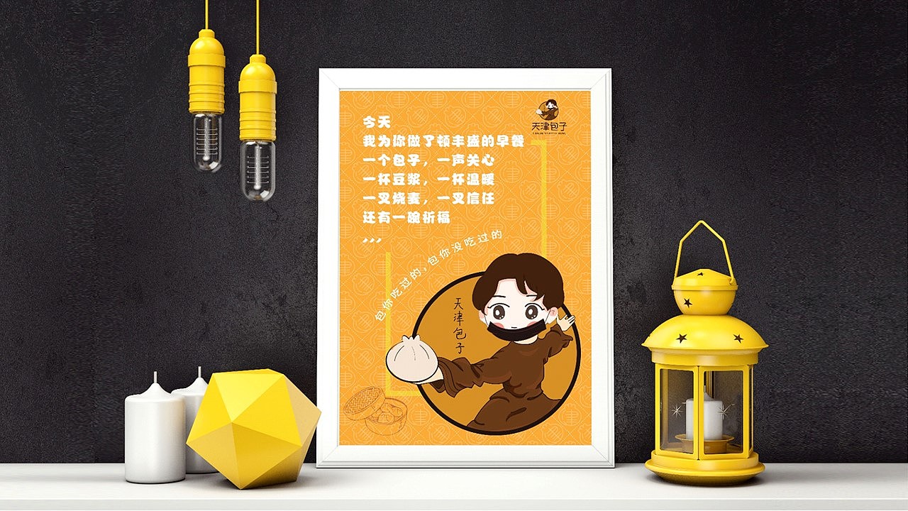 品牌升级（图ZMTQxMzczMTU2） - 品牌 - 站酷设计师木易树焱原创素材 - 站酷ZCOOL