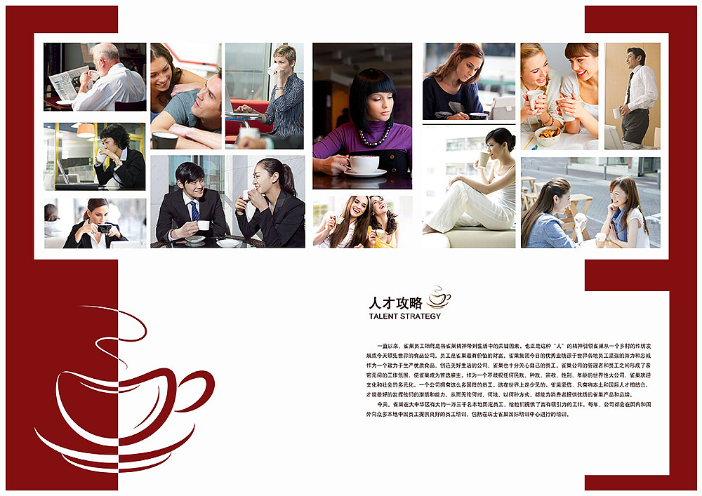 雀巢品牌vi设计（图ZMTYyNjAzMTMy） - 品牌 - 站酷设计师饭团er君原创素材 - 站酷ZCOOL