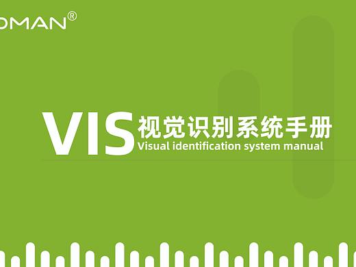VI手册