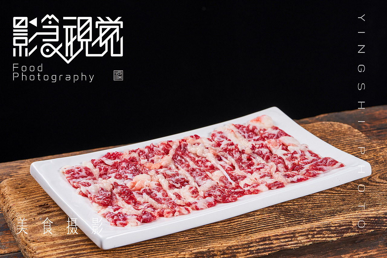 牛肉火锅和小哥