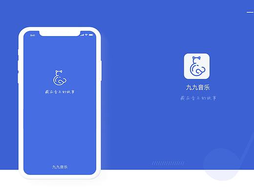 九九音乐