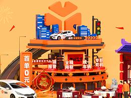 提案构思