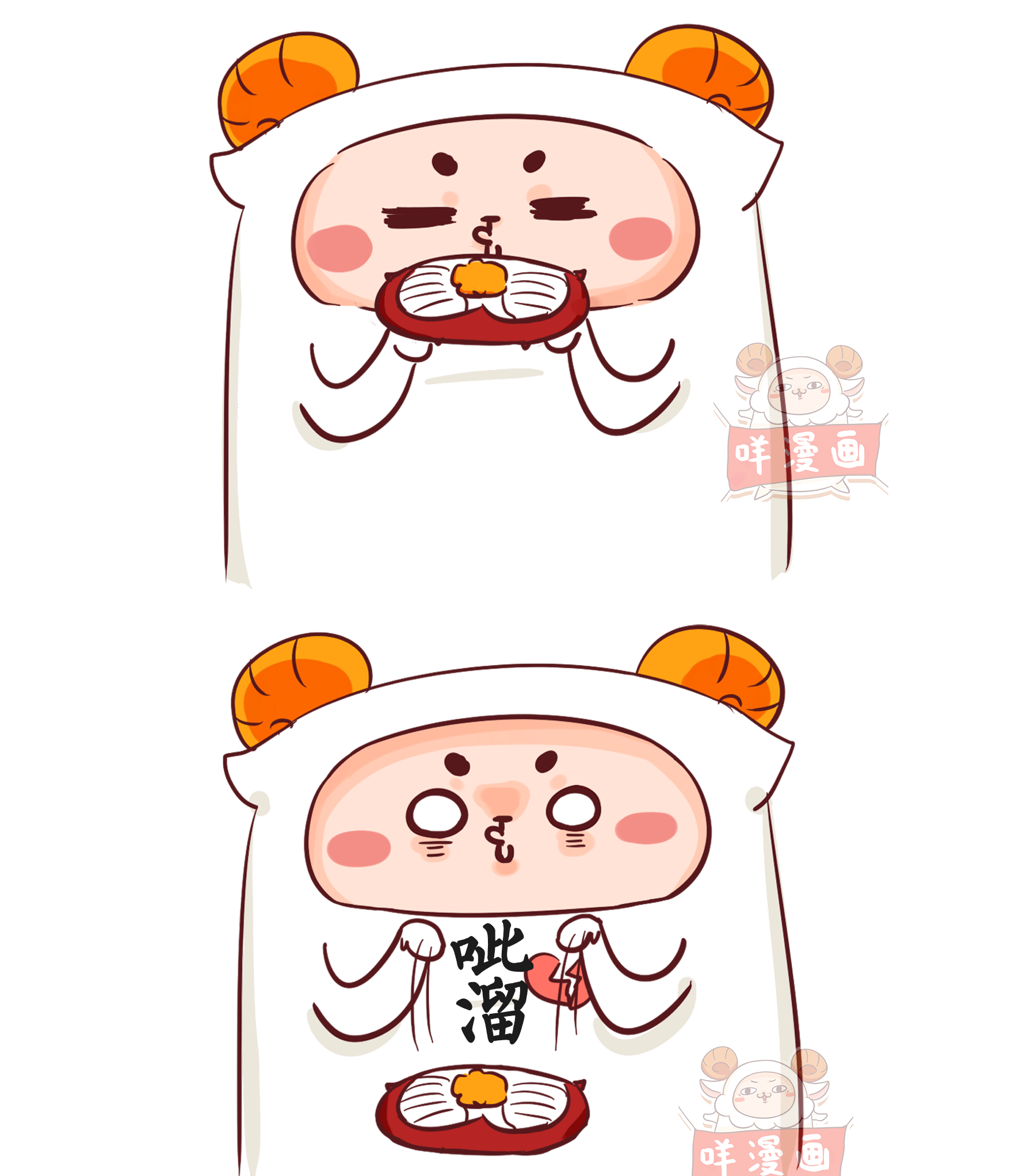 不知道為什么，吃這些東西我賊生氣!（圖ZNzc2MDU5MzI=） - 短篇/格漫 - 站酷設(shè)計(jì)師皮卡嘣原創(chuàng)素材 - 站酷ZCOOL