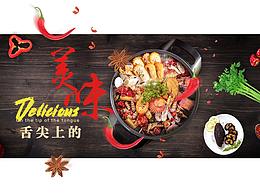 企業(yè)站改版