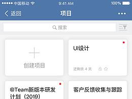 企业微信