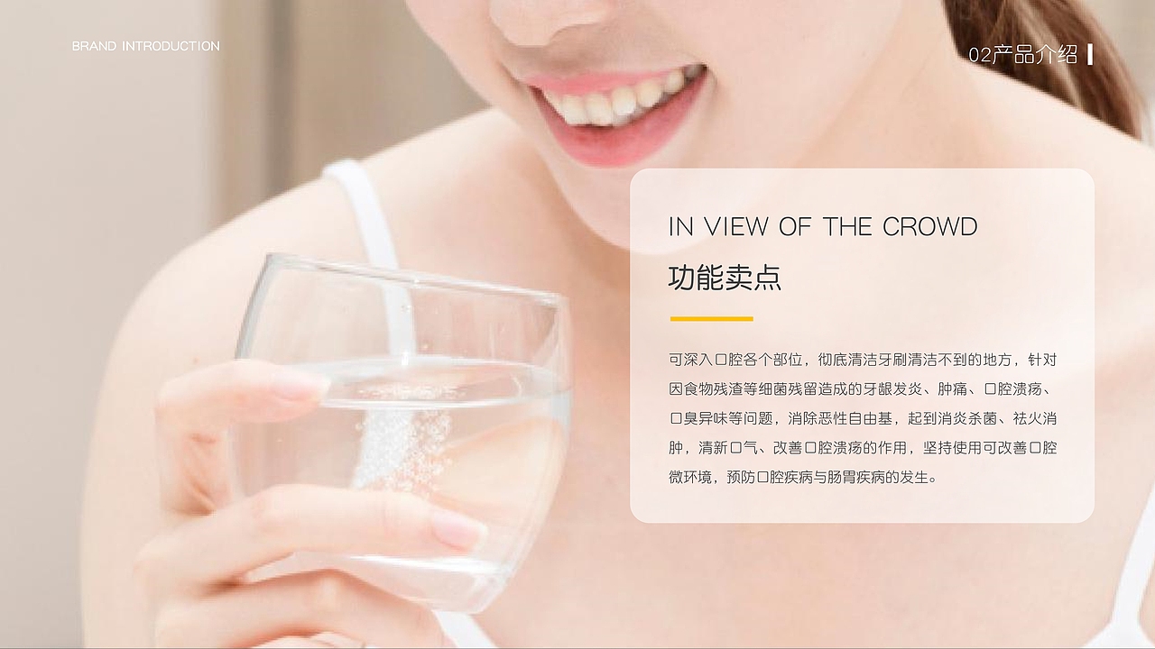只需30s，保护口腔（图ZMjU1ODczMjI0） - 宣传物料 - 站酷设计师水煮花生米原创素材 - 站酷ZCOOL