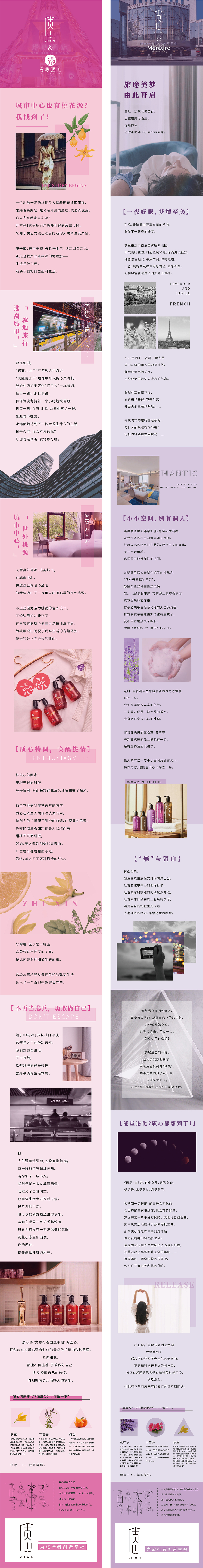 公众号排版（图ZMjkyMjExNzc2） - 运营设计 - 站酷设计师我是穆穆呀原创素材 - 站酷ZCOOL